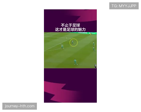 小小梦想家：萨卡足球启蒙闪耀，未来巨星潜力初现