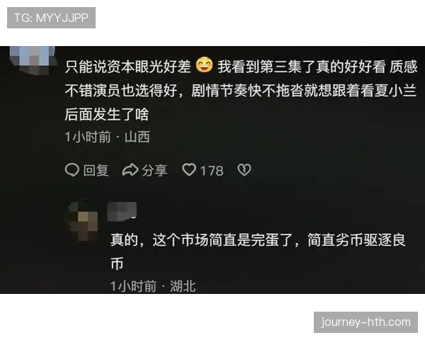 吴柳芳这生活方式跟电视剧似的，普通人压根想象不到那消费水平！