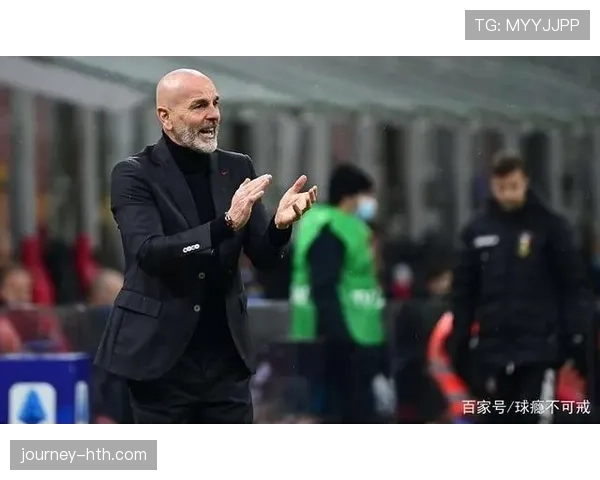 AC米兰体系受限问题显现，是否缺乏整体解决方案将影响赛季后半程竞争格局。